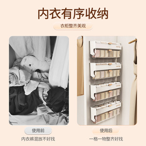 Wall Mounted Underwear Storage <b>Box</b> Rectangular Moonlight White Space <b>Saving</b> Organiser For Intimate Clothing - Product Image 4