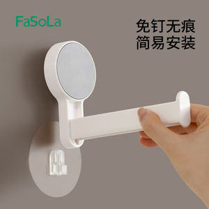 FaSoLa <b>Wall</b> Mounted Toilet Paper Holder White No Drill Required Circular Shape <b>For</b> Bathroom Storage - Product Image 4