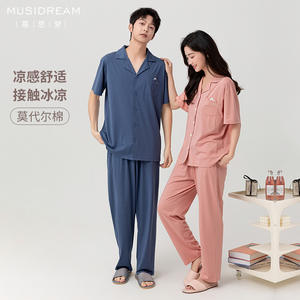 Conjunto de Ropa de Verano Personalizada Unisex, Cárdigan con Cuello de Color Sólido y Pantalones Cortos de Algodón Elástico para Parejas - Product Image 6