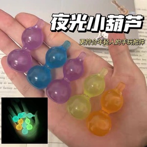 Juego luminoso Popular calabaza pequeña mano giro descompresión creativa alrededor del dedo juguete suave pelo fortuna temperamen - Product Image 3