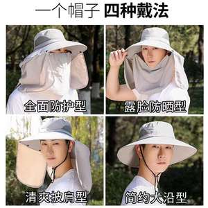 Chapeau de soleil d'été pour homme à large bord avec protection du cou, respirant et anti-UV, idéal pour la randonnée et la pêche - Product Image 5