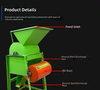 KR-30model 220V 380V Pinda-schilmachine, grote capaciteit, hoog rendement, schillen zonder breken, 3000W