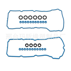 Juego de juntas de tapa de válvulas Ma Xin VS50814R de caucho fluorado para reparación y reemplazo de motores - Product Image 2