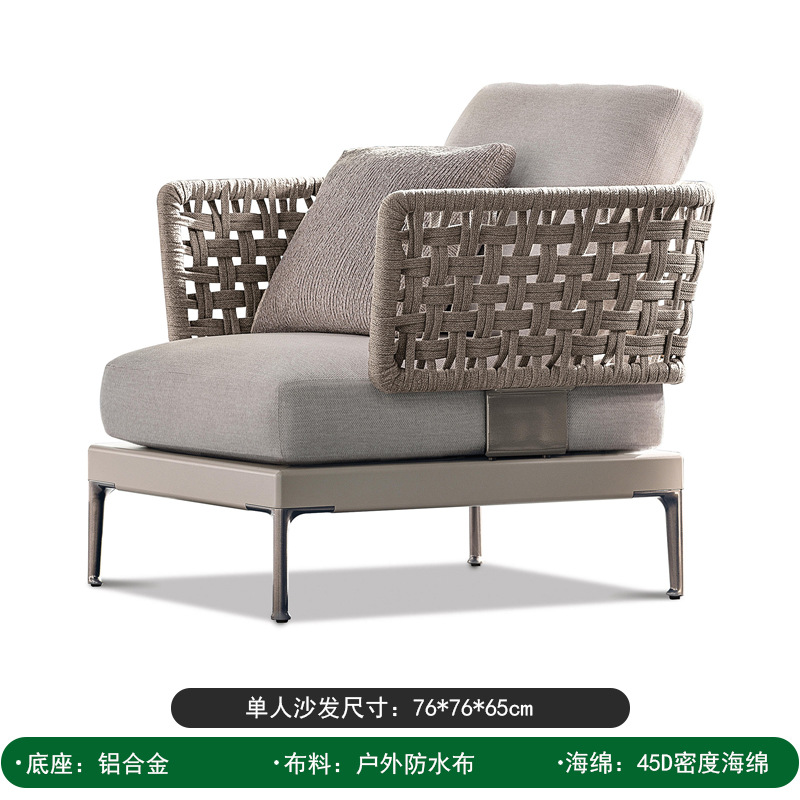 Canapé monoplace en alliage d'aluminium, tissu imperméable standard
