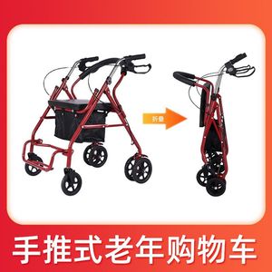 Carrito de Compras para Personas Mayores, 4 Ruedas de PU, Plegable, Ligero, con Asiento, Ayuda para la Movilidad para Compras - Product Image 3