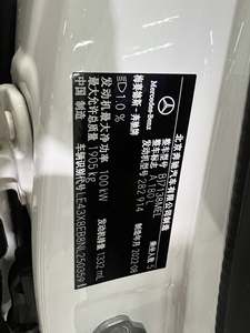 <span class=keywords><strong>Mercedes</strong></span>-Benz <span class=keywords><strong>Classe</strong></span> A restylée <span class=keywords><strong>2022</strong></span> 180L Berline Sport Conduite à Gauche Euro VI 10 000 km Freins à Disque Avant/Arrière - Product Image 6