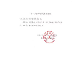 สำลีก้านปลอดเชื้อแบบใช้แล้วทิ้ง 8 ซม. 100 ชิ้น สำหรับใช้ทางนรีเวชและเครื่องสำอาง เกรดทางการแพทย์ - Product Image 3