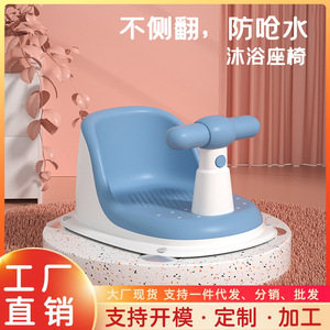 Siège de bain pour bébé Le Meng Bear 38x5x21cm, coussin doux antidérapant pour le bain des enfants - Product Image 5