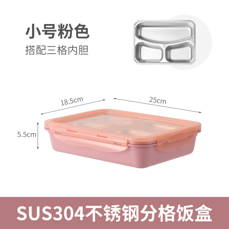 ขนาดเล็ก-ชมพู-สามกริด