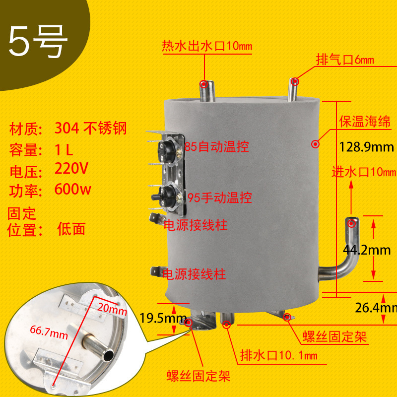 No. 5: 1 liter