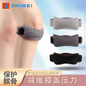 Shiwei Patellar Support Brace With Silicone <b>Pad</b> Compression Knee Protection For <b>Running</b> Sports Unisex Gray - Product Image 4