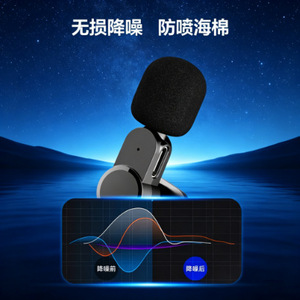 <b>Wireless</b> Lavalier Dual <b>Microphone</b> Noise Canceling Magnetic Clip On For Live Streaming Recording Short Video Apple Interface - Product Image 3