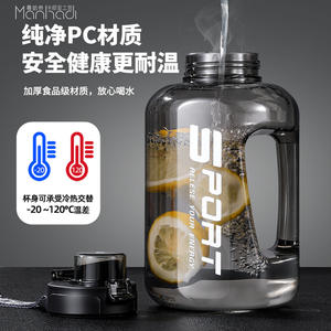 Manhadi Sport Water Bottle 2.5L Large Capacity With Flip <b>Top</b> And Straw Portable For Outdoor Activities - Product Image 5