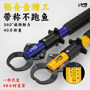 Pince de pêche Ikeba en alliage d'aluminium avec échelle et pince à poisson, outil multifonctionnel pour la pêche - Product Image 5