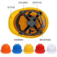 Casque de sécurité de construction professionnel personnalisé de haute qualité EN 397 ABS pour le sauvetage aquatique et la sécurité de la construction