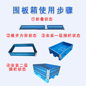 Folding <b>Plastic</b> Pallet Box 1210 Stackable <b>Enclosure</b> With Lid For Transport And Storage - Product Image 5