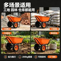 Chariot de chantier motorisé robuste pour jardin, mini-dumper électrique à batterie, brouette électrique