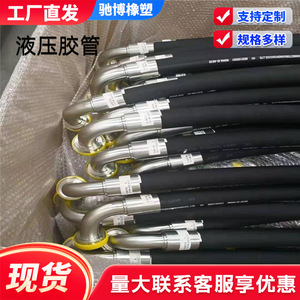 Manguera Hidráulica Chibo de Caucho EPDM, Tamaño Personalizado, Tubería de Aceite de Alta Presión para Excavadora - Product Image 4