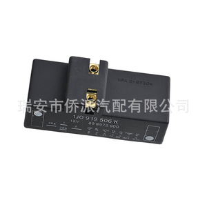 โมดูลพัดลมระบายความร้อน Volkswagen รุ่น 1J0919506K สำหรับ Beetle Golf Jetta TT 12V อะไหล่ทดแทน - Product Image 1