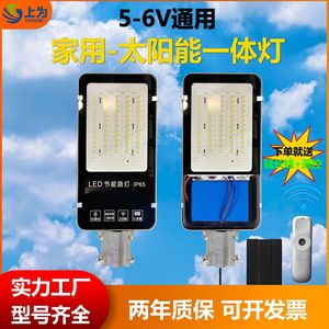 Solar Street <b>Light</b> 5M 6M LED Integrated With Battery Mono Si <b>Panel</b> Water Resistant Outdoor Lighting - Product Image 3
