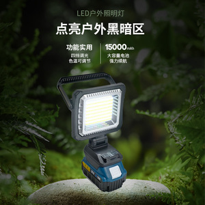 Portable Led Outdoor <b>Working</b> <b>Light</b> 15000mAh Rechargeable Battery Four Brightness Levels Color Temperature Adjustable - Product Image 1