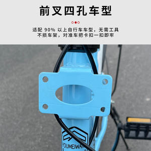 Cesta para bicicleta KJ-62, soporte de hierro negro, estante de almacenamiento duradero para estudiantes y bicicletas compartidas - Product Image 4