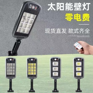 Lampe murale solaire 30W LED rechargeable avec détecteur de mouvement, télécommande, éclairage extérieur étanche - Product Image 1