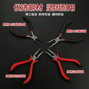 ชุดเครื่องมือทำเครื่องประดับ DIY พร้อมลวด คีม กรรไกร และอุปกรณ์เสริมสำหรับงานประดิษฐ์ลูกปัด - Product Image 5