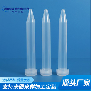 หลอดปั่นเหวี่ยง Gossi Biotech ขนาด 15 มล. หลอดพลาสติกใสก้นแหลมสำหรับใส่ตัวอย่าง วัสดุสิ้นเปลืองในห้องปฏิบัติการ - Product Image 2