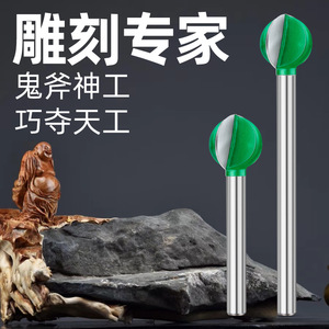 Baolian Carbide Tipped Router Bits Straight Shank Woodworking Carving Tool - Product Image 1