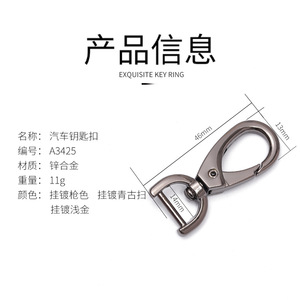 <b>Car</b> Keychain Metal Zinc Alloy Light Gold Plated A3425 Home Use - Product Image 4