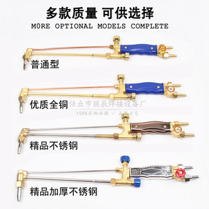 Soplete de corte de cobre y acero inoxidable G01 30 100 300 Tipo Oxígeno Acetileno Propano Gas de Carbón Herramienta de Corte por Chorro - Product Image 4