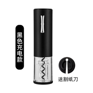 Ouvre-bouteille électrique rechargeable en acier inoxydable, tire-bouchon automatique pour bouteilles de vin, couleurs noir, rouge, argent - Product Image 2