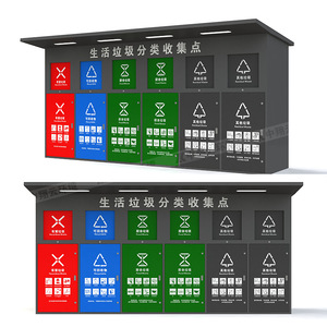 Contenedor de Basura Inteligente para Exteriores, Estación de Reciclaje de Cuatro Clasificaciones con Sensor de Inducción, Diseño Moderno de Plástico - Product Image 2
