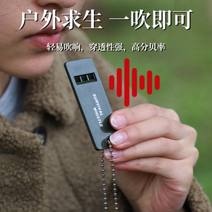 Sifflet de survie multifréquence en plastique léger, équipement de sauvetage d'urgence en plein air - Product Image 4