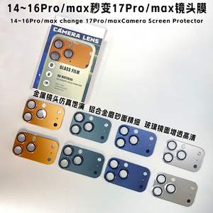 Protection d'objectif en métal instantanée pour <span class=keywords><strong>iPhone</strong></span> 16 Pro Max, passage à 17 Pro Max, protection intégrale, verre d'objectif pour 14 15 16 Pro Max - Product Image 2