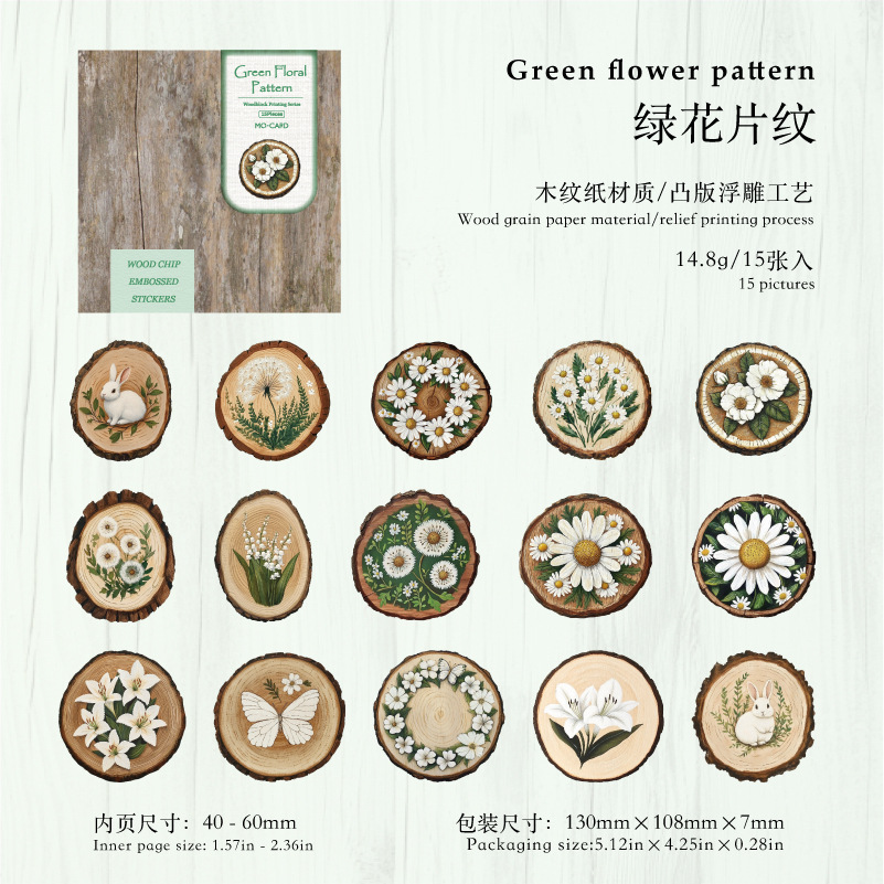 A Green Flower Pattern
