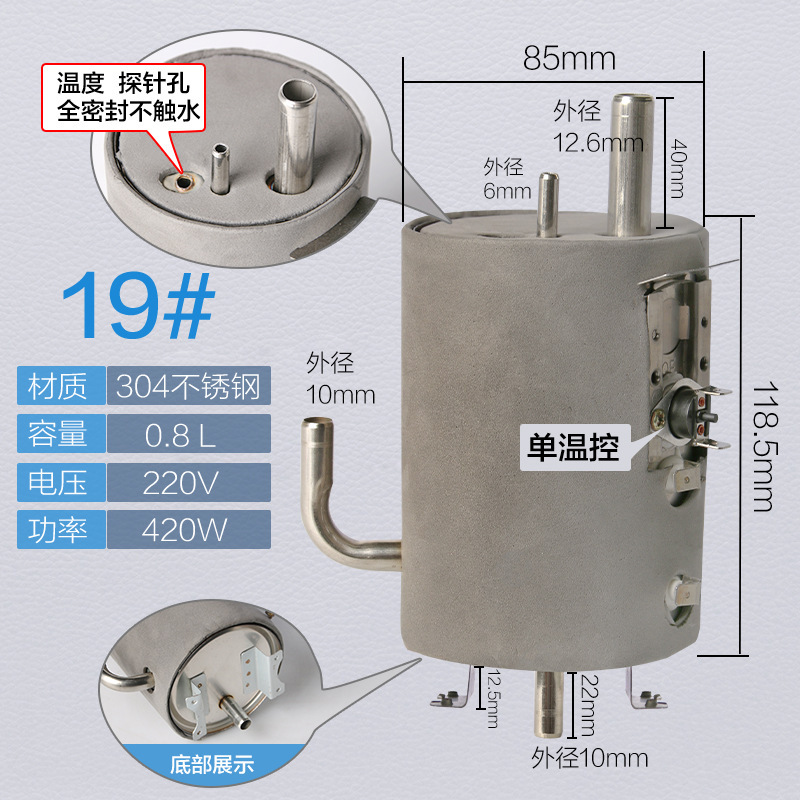 No. 19: Single temperature controller with temperature probe.