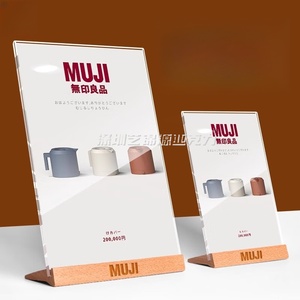 Miễn phí đứng tờ rơi hiển thị đứng A4 Acrylic Poster đơn chủ tùy chỉnh bằng gỗ cơ sở Acrylic nghiêng trở lại dấu hiệu chủ - Product Image 2