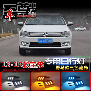 Luz Diurna LED para Volkswagen Bora, Luz Antiniebla Delantera, Luz de Señal de Giro Secuencial 2013 2015 - Product Image 3