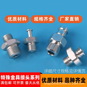 Conexiones Neumáticas Industriales de la Serie VMS con Montaje de Ventosa, Rosca de 1/8 y 1/4, Material de Goma - Product Image 2