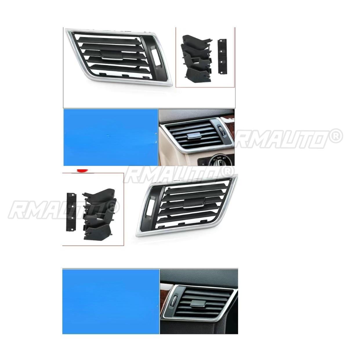 Panneau de ventilation droit