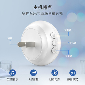 Timbre Inalámbrico M523 de 220V con 52 Melodías, 5 Niveles de Volumen, Luz LED Intermitente y Modo Silencioso - Product Image 1