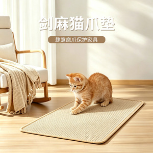 แผ่นข่วนแมวติดผนัง ทำจากใยไซซอล ทนทาน ดีไซน์เรียบง่าย - Product Image 2