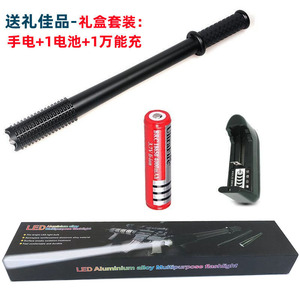 Linterna LED Recargable de Aluminio Texturizado Rojo, Enfoque Fijo, Lámpara de Mano Brillante para Vehículo, Camping, Emergencias Nocturnas al Aire Libre - Product Image 3