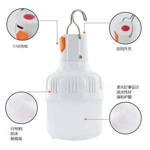 ไฟฉุกเฉินในร่มและกลางแจ้งแบบพกพา ชาร์จ USB ได้ หลอดไฟ LED 60W โคมไฟกลางคืน ลดราคาพิเศษ - Product Image 2