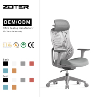 Chaise de bureau ergonomique moderne en maille PP+TPE avec dossier souple, dossier haut, pivotante, support lombaire réglable, base à cinq branches robuste
