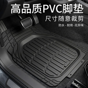 ชุดพรมปูพื้นรถยนต์ PVC สีดำ 3 ชิ้น หนา กันน้ำ กันลื่น ใช้ได้กับรถยนต์ทั่วไป ทำความสะอาดง่าย ปรับแต่งได้ รูปทรงสี่เหลี่ยมผืนผ้า สีพื้น - Product Image 3