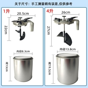 Car <b>Paint</b> Mixer Tool 1L Plastic <b>Hand</b> Operated Mixing Stirrer For Auto Repair - Product Image 2