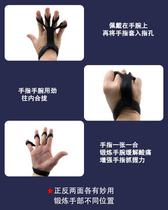 Silicone Rally Finger Rehabilitation Sports Fitness Equipment Supplies Wrist Trainer Wholesale <b>Stretching</b> Professional Fitness - Product Image 5